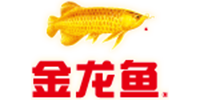 金龍魚